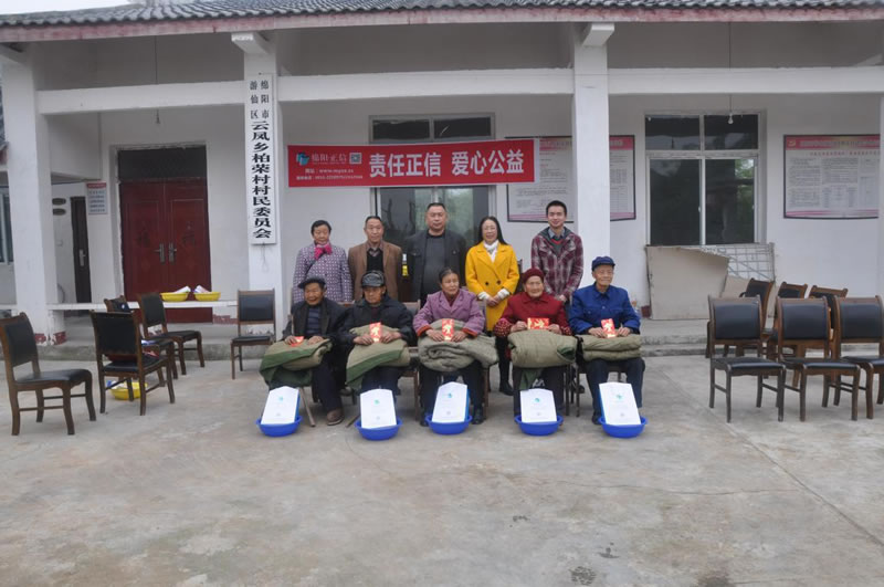 我公司領導與柏榮村領導及被幫扶孤寡老人合照