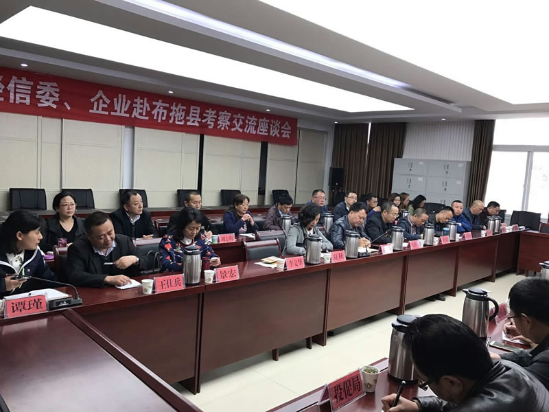 走進大涼山，扶貧我們在行動