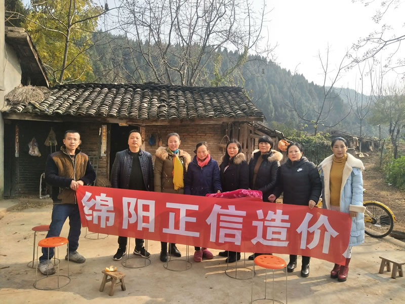 “責(zé)任正信，愛心公益”我們在行動——綿陽游仙區(qū)登仙村之行